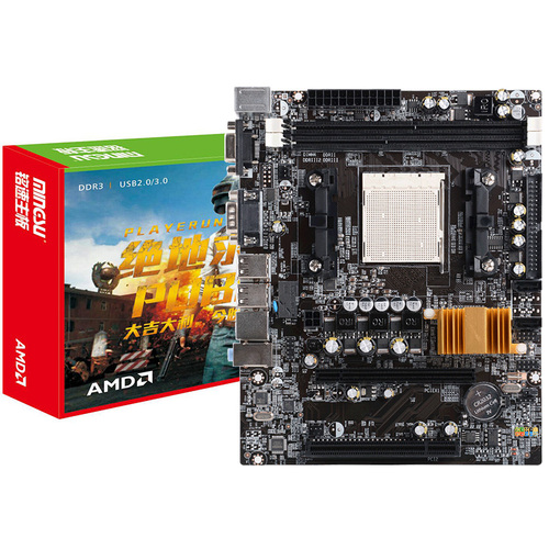铭速（MINGSU） C68 D3D2版 AMD 940 938针DDR3 C68主板台式机主板盒装